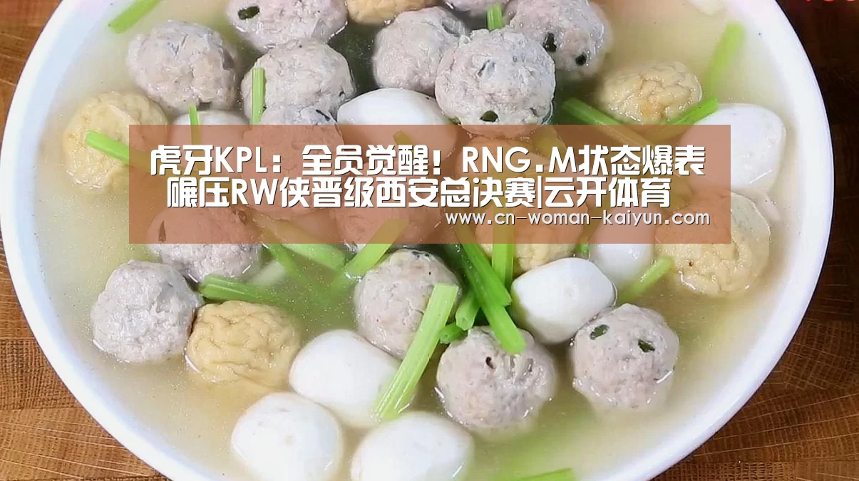 云开官网